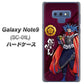 docomo ギャラクシー ノート9 SC-01L 高画質仕上げ 背面印刷 ハードケース【AB808 織田信長 イラストと家紋】
