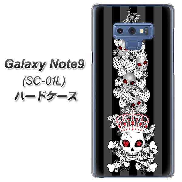 docomo ギャラクシー ノート9 SC-01L 高画質仕上げ 背面印刷 ハードケース【AG802 苺骸骨王冠蔦（黒）】