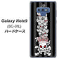 docomo ギャラクシー ノート9 SC-01L 高画質仕上げ 背面印刷 ハードケース【AG802 苺骸骨王冠蔦（黒）】