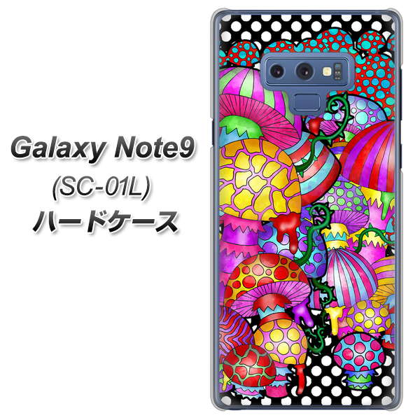 docomo ギャラクシー ノート9 SC-01L 高画質仕上げ 背面印刷 ハードケース【AG807 きのこ（黒）】