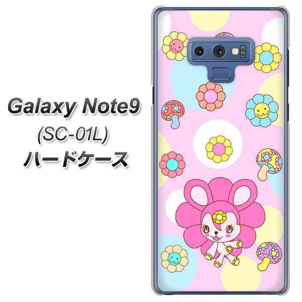 docomo ギャラクシー ノート9 SC-01L 高画質仕上げ 背面印刷 ハードケース【AG823 フラワーうさぎのフラッピョン（ピンク）】
