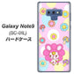 docomo ギャラクシー ノート9 SC-01L 高画質仕上げ 背面印刷 ハードケース【AG823 フラワーうさぎのフラッピョン（ピンク）】