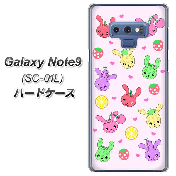 docomo ギャラクシー ノート9 SC-01L 高画質仕上げ 背面印刷 ハードケース【AG825 フルーツうさぎのブルーラビッツ（ピンク）】