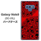docomo ギャラクシー ノート9 SC-01L 高画質仕上げ 背面印刷 ハードケース【AG835 苺骸骨曼荼羅（赤）】