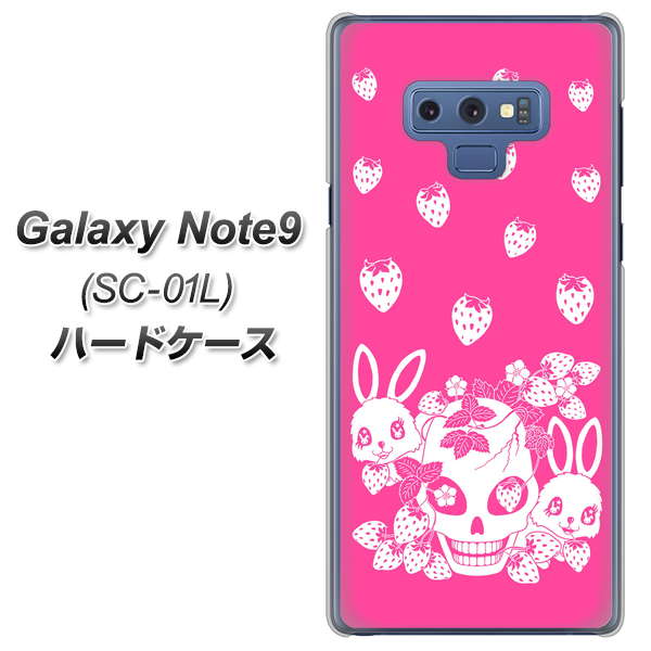 docomo ギャラクシー ノート9 SC-01L 高画質仕上げ 背面印刷 ハードケース【AG836 苺兎（ピンク）】