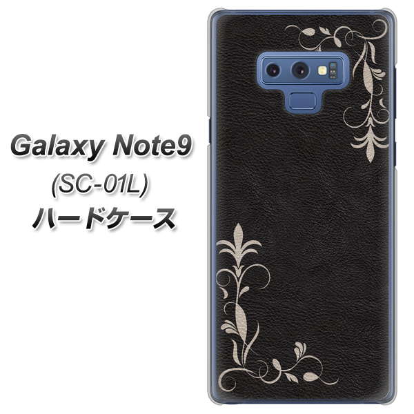 docomo ギャラクシー ノート9 SC-01L 高画質仕上げ 背面印刷 ハードケース【EK825 レザー風グラスフレーム】