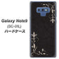 docomo ギャラクシー ノート9 SC-01L 高画質仕上げ 背面印刷 ハードケース【EK825 レザー風グラスフレーム】