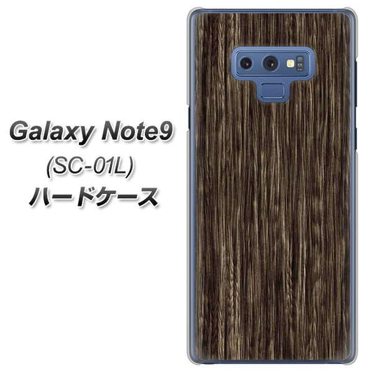 docomo ギャラクシー ノート9 SC-01L 高画質仕上げ 背面印刷 ハードケース【EK848 木目ダークブラウン】