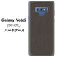 docomo ギャラクシー ノート9 SC-01L 高画質仕上げ 背面印刷 ハードケース【EK851  レザー風グレー】