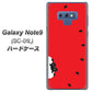 docomo ギャラクシー ノート9 SC-01L 高画質仕上げ 背面印刷 ハードケース【IA812 すいかをかじるネコ】