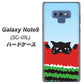 docomo ギャラクシー ノート9 SC-01L 高画質仕上げ 背面印刷 ハードケース【IA815 すいかをかじるネコ(大)】