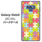 docomo ギャラクシー ノート9 SC-01L 高画質仕上げ 背面印刷 ハードケース【IB902 ジグソーパズル_カラフル】