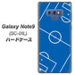docomo ギャラクシー ノート9 SC-01L 高画質仕上げ 背面印刷 ハードケース【IB922 SOCCER_ピッチ】