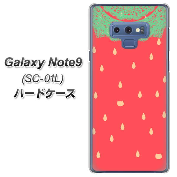 docomo ギャラクシー ノート9 SC-01L 高画質仕上げ 背面印刷 ハードケース【MI800 strawberry ストロベリー】
