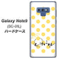 docomo ギャラクシー ノート9 SC-01L 高画質仕上げ 背面印刷 ハードケース【OE820 11月シトリン】
