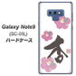 docomo ギャラクシー ノート9 SC-01L 高画質仕上げ 背面印刷 ハードケース【OE832 杏】
