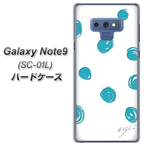 docomo ギャラクシー ノート9 SC-01L 高画質仕上げ 背面印刷 ハードケース【OE839 手描きシンプル ホワイト×ブルー】
