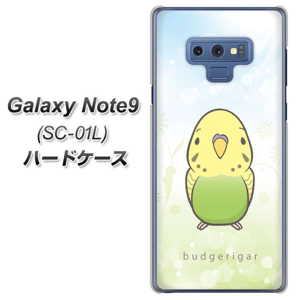 docomo ギャラクシー ノート9 SC-01L 高画質仕上げ 背面印刷 ハードケース【SC838 セキセイインコ グリーン】