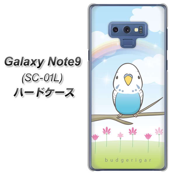 docomo ギャラクシー ノート9 SC-01L 高画質仕上げ 背面印刷 ハードケース【SC839 セキセイインコ ブルー】