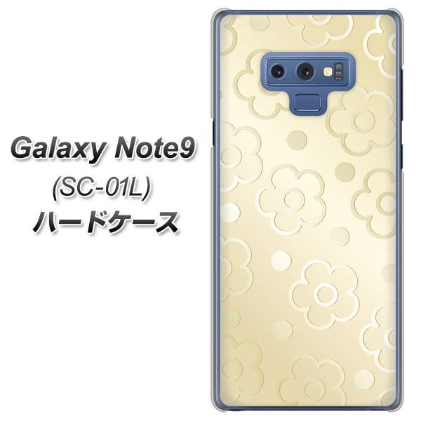 docomo ギャラクシー ノート9 SC-01L 高画質仕上げ 背面印刷 ハードケース【SC842 エンボス風デイジーシンプル（ベージュ）】