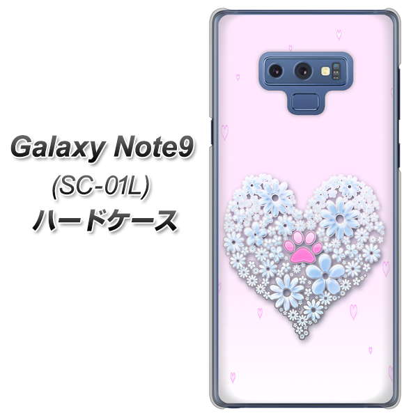 docomo ギャラクシー ノート9 SC-01L 高画質仕上げ 背面印刷 ハードケース【YA958 ハート05 素材クリア】