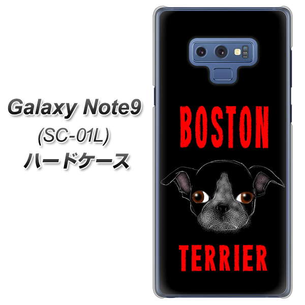 docomo ギャラクシー ノート9 SC-01L 高画質仕上げ 背面印刷 ハードケース【YD853 ボストンテリア04】
