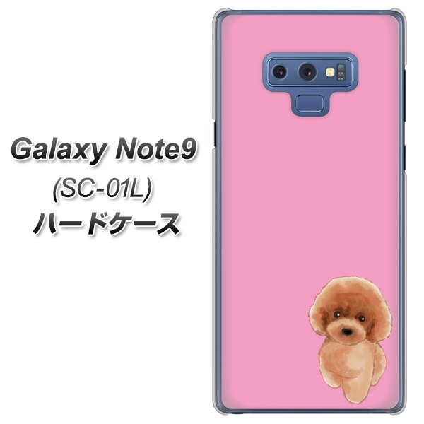 docomo ギャラクシー ノート9 SC-01L 高画質仕上げ 背面印刷 ハードケース【YJ049 トイプードルレッド（ピンク）】