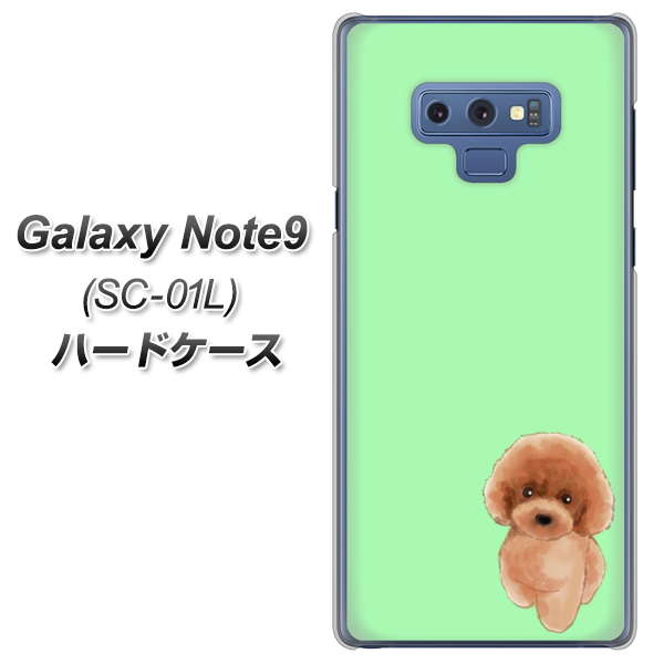 docomo ギャラクシー ノート9 SC-01L 高画質仕上げ 背面印刷 ハードケース【YJ052 トイプードルレッド（ グリーン）】