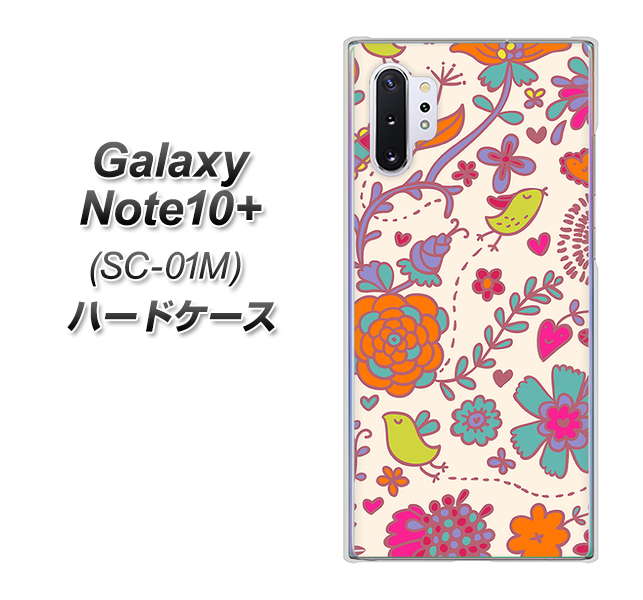 docomo ギャラクシー ノート10+ SC-01M 高画質仕上げ 背面印刷 ハードケース【323 小鳥と花】