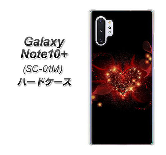 docomo ギャラクシー ノート10+ SC-01M 高画質仕上げ 背面印刷 ハードケース【382 ハートの創生】