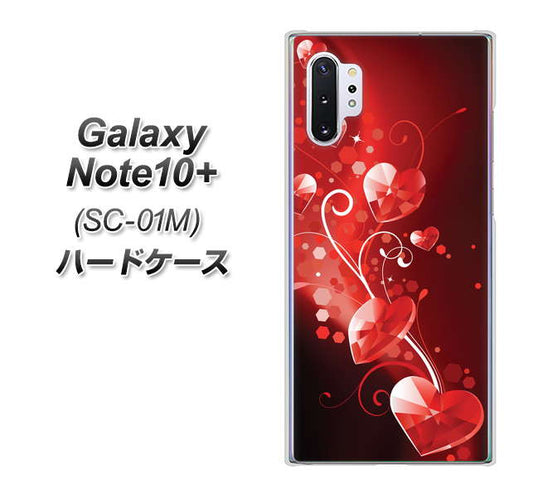 docomo ギャラクシー ノート10+ SC-01M 高画質仕上げ 背面印刷 ハードケース【385 クリスタルな恋】
