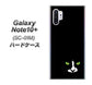docomo ギャラクシー ノート10+ SC-01M 高画質仕上げ 背面印刷 ハードケース【398 黒ネコ】