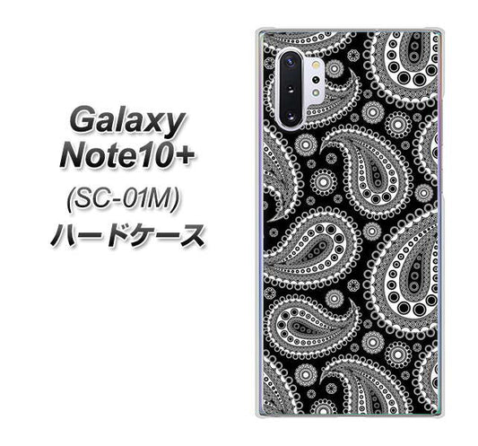 docomo ギャラクシー ノート10+ SC-01M 高画質仕上げ 背面印刷 ハードケース【421 ベイズリー】