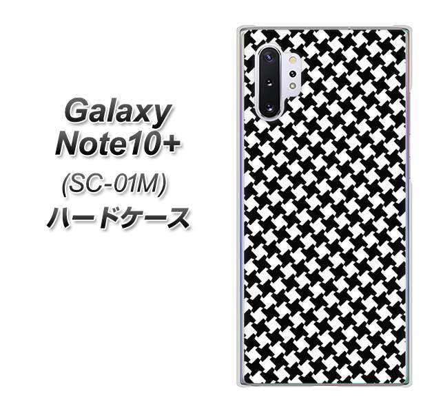 docomo ギャラクシー ノート10+ SC-01M 高画質仕上げ 背面印刷 ハードケース【514 和柄＆筆文字 風車】