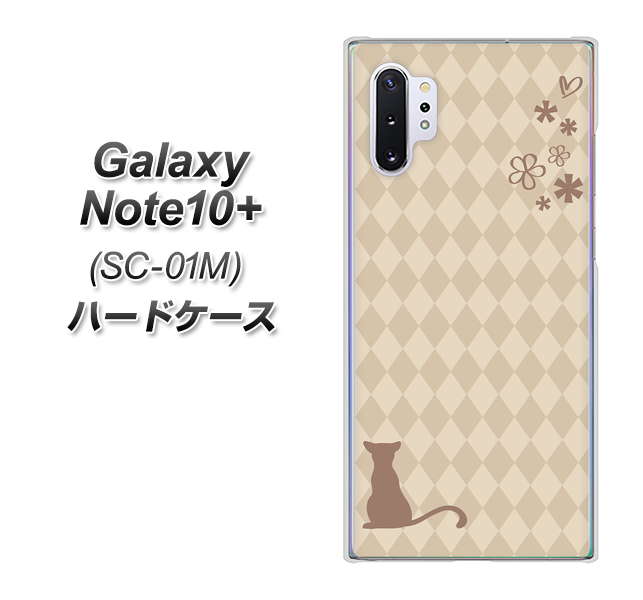 docomo ギャラクシー ノート10+ SC-01M 高画質仕上げ 背面印刷 ハードケース【516 ワラビー】