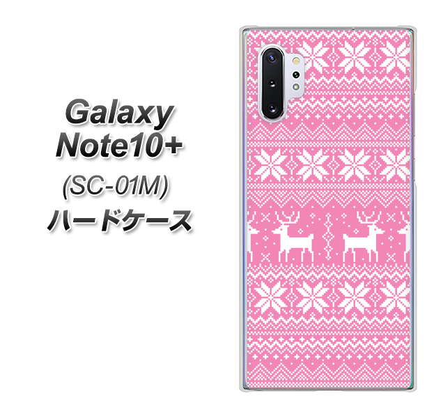 docomo ギャラクシー ノート10+ SC-01M 高画質仕上げ 背面印刷 ハードケース【544 シンプル絵ピンク】