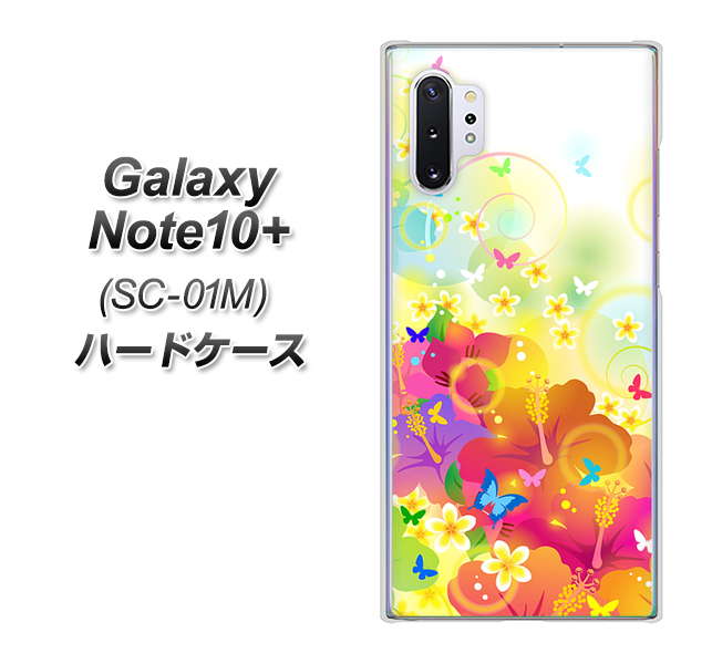 docomo ギャラクシー ノート10+ SC-01M 高画質仕上げ 背面印刷 ハードケース【647 ハイビスカスと蝶】