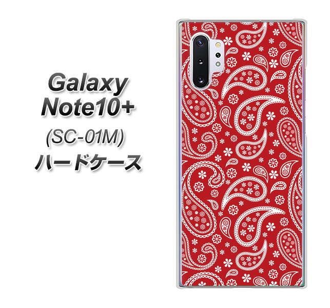docomo ギャラクシー ノート10+ SC-01M 高画質仕上げ 背面印刷 ハードケース【765 ペイズリーエンジ】