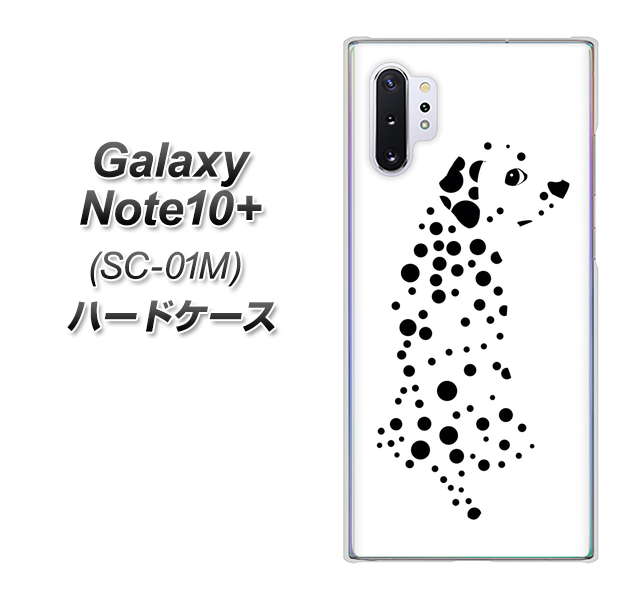 docomo ギャラクシー ノート10+ SC-01M 高画質仕上げ 背面印刷 ハードケース【1038 振り向くダルメシアン（WH）】