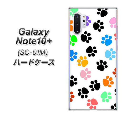 docomo ギャラクシー ノート10+ SC-01M 高画質仕上げ 背面印刷 ハードケース【1108 あしあとカラフル】