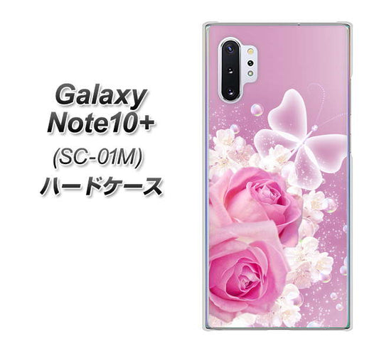 docomo ギャラクシー ノート10+ SC-01M 高画質仕上げ 背面印刷 ハードケース【1166 ローズロマンス】