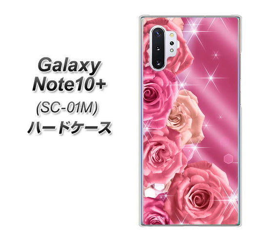 docomo ギャラクシー ノート10+ SC-01M 高画質仕上げ 背面印刷 ハードケース【1182 ピンクの薔薇に誘われて】