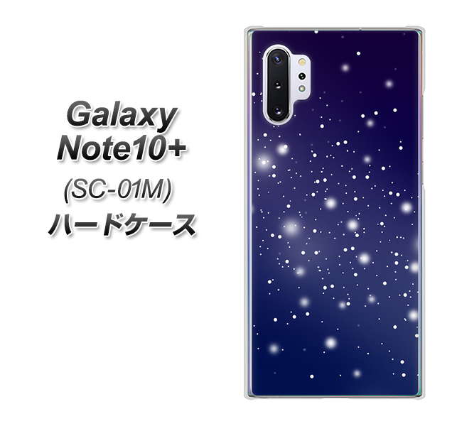 docomo ギャラクシー ノート10+ SC-01M 高画質仕上げ 背面印刷 ハードケース【1271 天空の川】