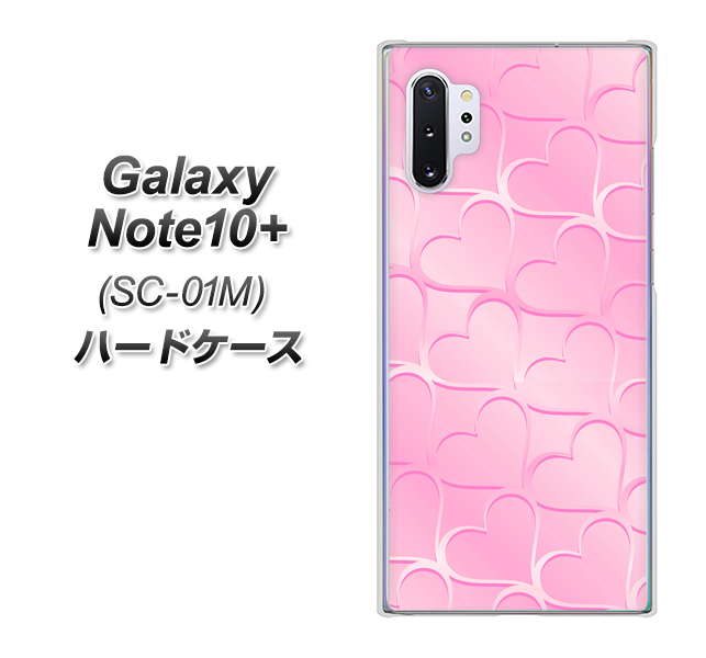 docomo ギャラクシー ノート10+ SC-01M 高画質仕上げ 背面印刷 ハードケース【1342 かくれハート（ピンク）】