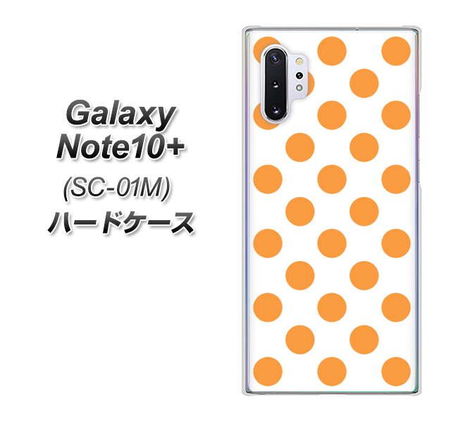 docomo ギャラクシー ノート10+ SC-01M 高画質仕上げ 背面印刷 ハードケース【1349 シンプルビッグオレンジ白】