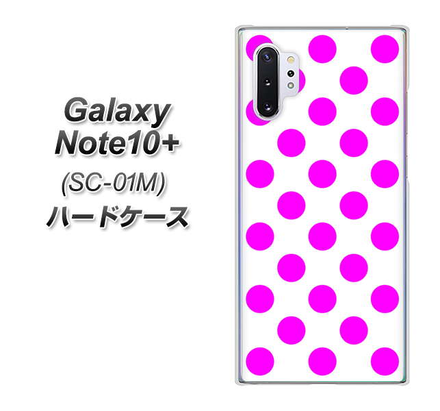 docomo ギャラクシー ノート10+ SC-01M 高画質仕上げ 背面印刷 ハードケース【1351 シンプルビッグ紫白】