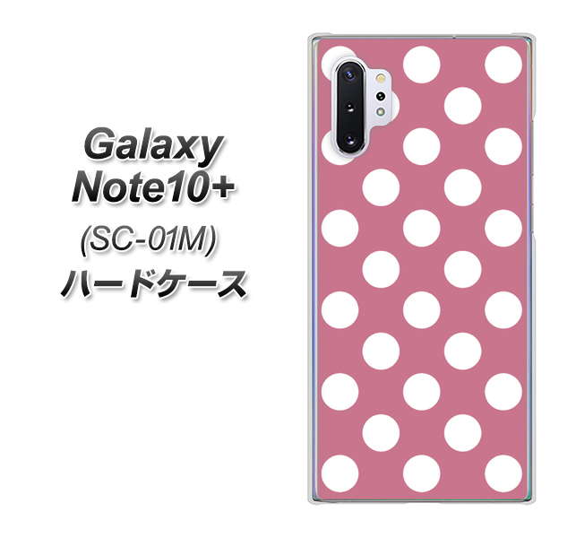 docomo ギャラクシー ノート10+ SC-01M 高画質仕上げ 背面印刷 ハードケース【1355 シンプルビッグ白薄ピンク】