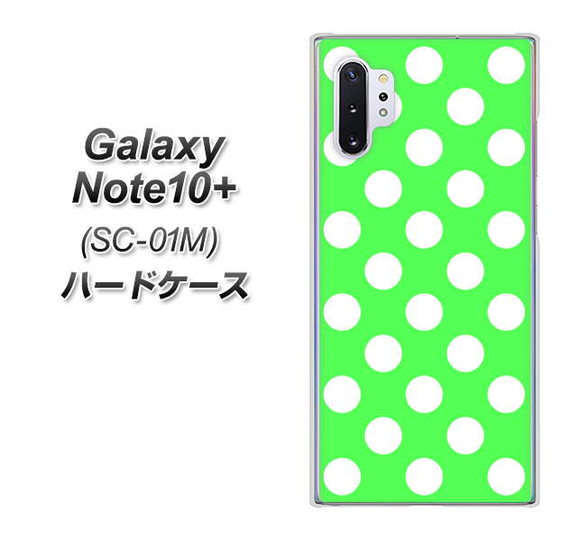 docomo ギャラクシー ノート10+ SC-01M 高画質仕上げ 背面印刷 ハードケース【1356 シンプルビッグ白緑】