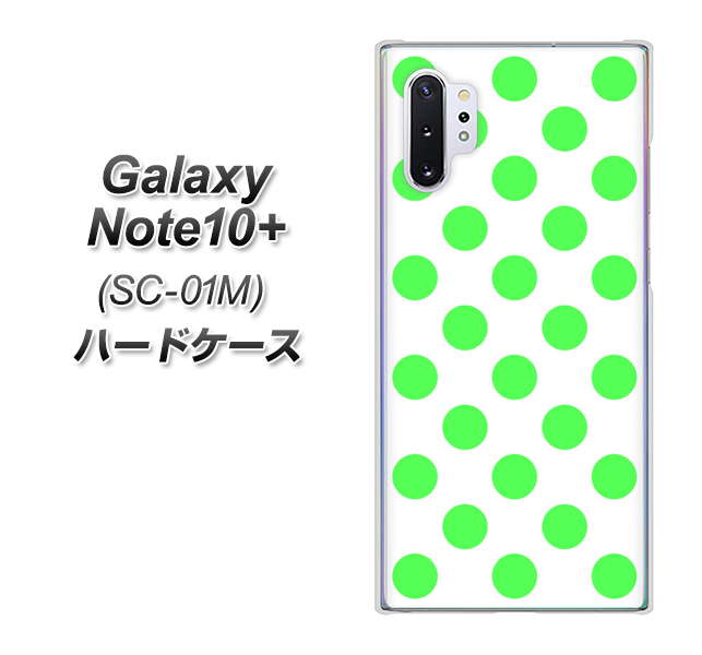 docomo ギャラクシー ノート10+ SC-01M 高画質仕上げ 背面印刷 ハードケース【1358 シンプルビッグ緑白】