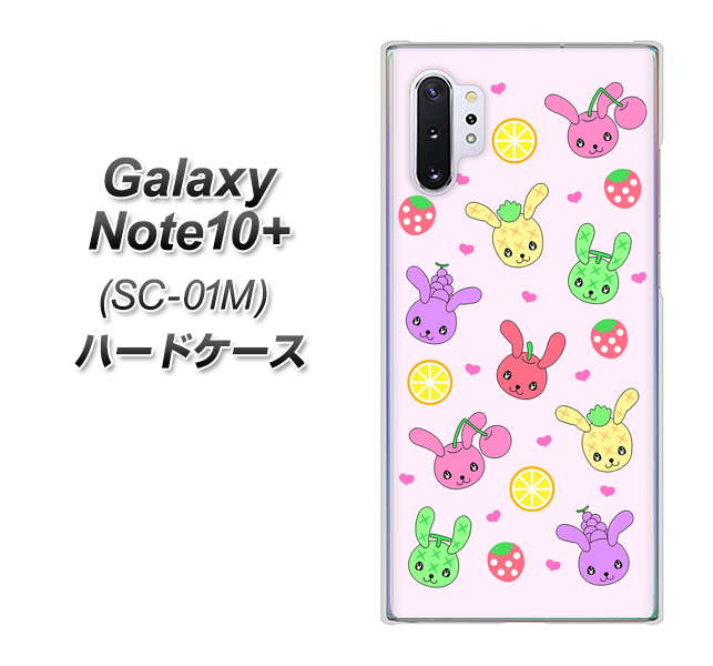 docomo ギャラクシー ノート10+ SC-01M 高画質仕上げ 背面印刷 ハードケース【AG825 フルーツうさぎのブルーラビッツ（ピンク）】